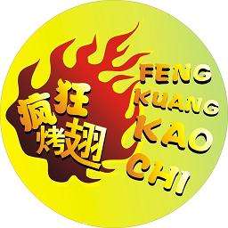 滨州加盟疯狂烤翅